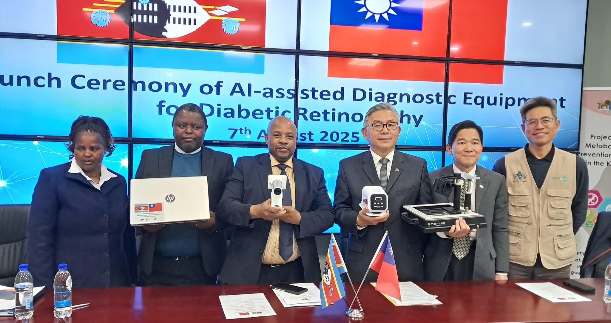 Taiwan Donates AI-Assisted Medical Equipment to Eswatini